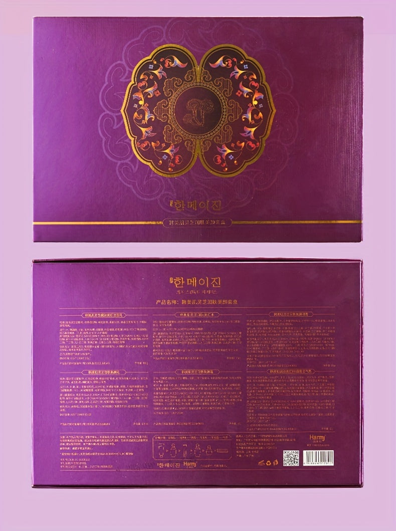 Korean-Inspired Purple Ganoderma Facial Skincare Set