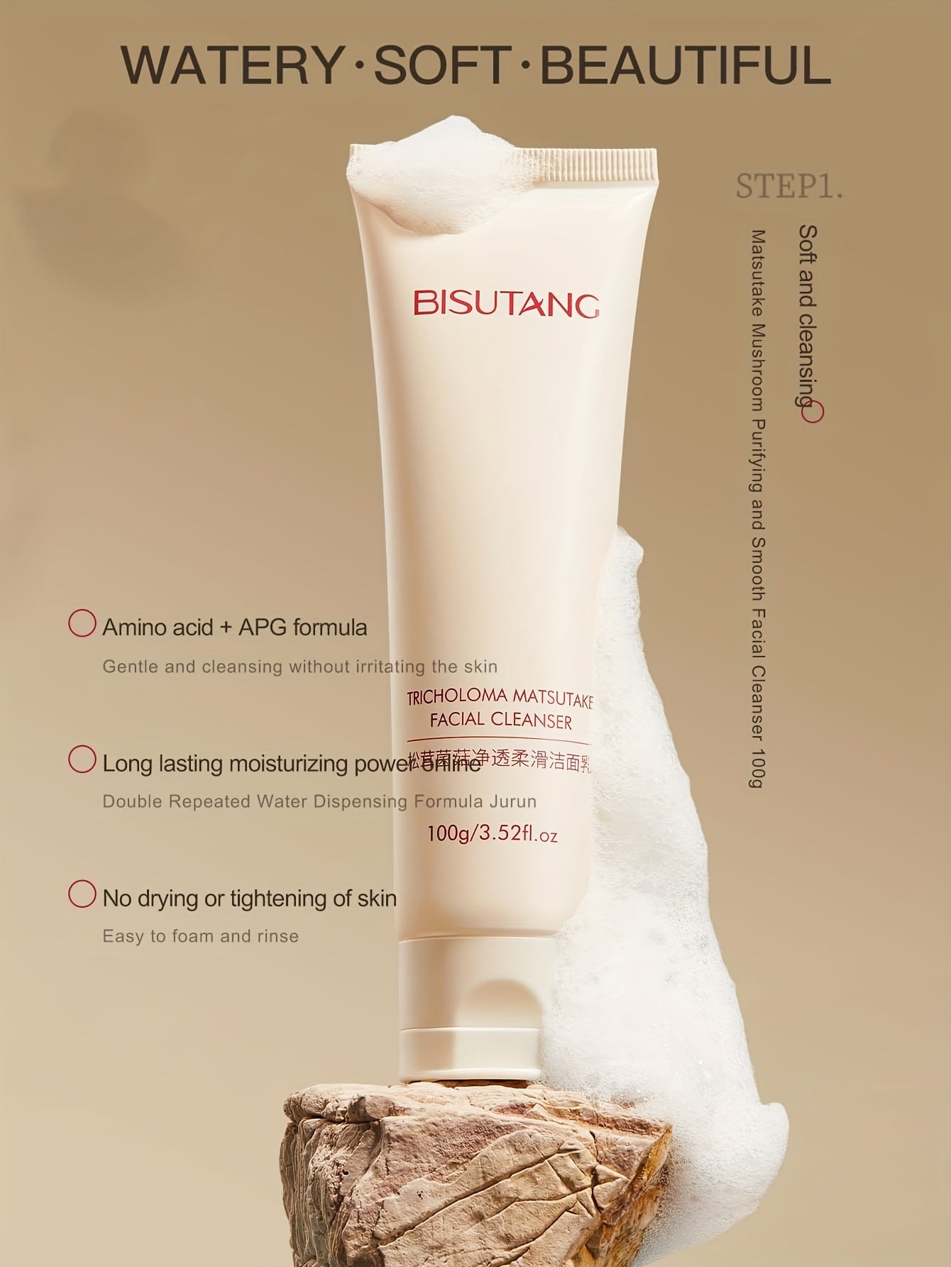 BISUTANG 8-Piece Mushroom Extract Facial Skincare Kit for Women